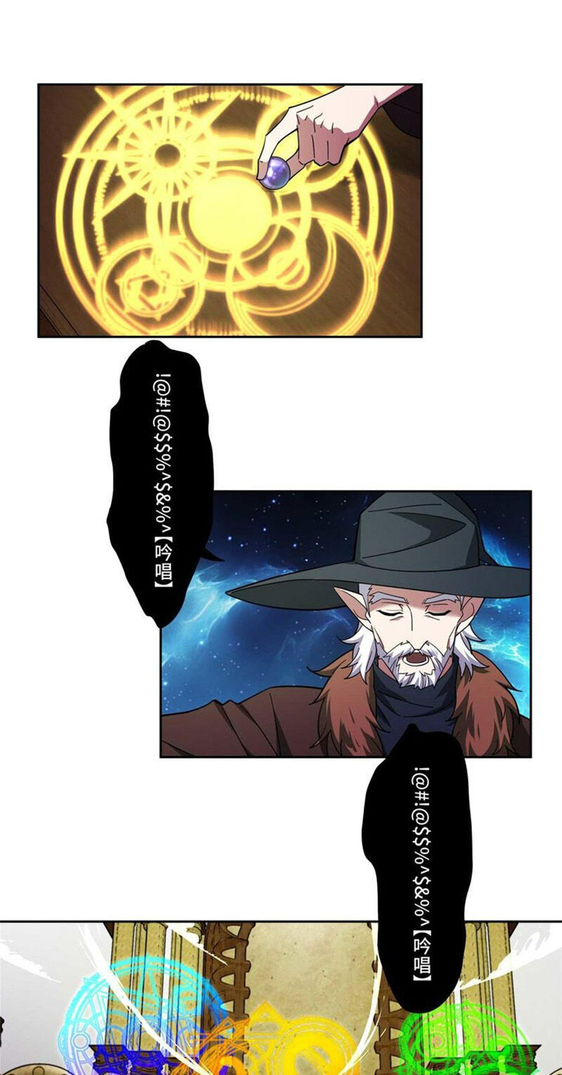 Siêu Thần Cơ Giới Sư Chapter 245 - 13