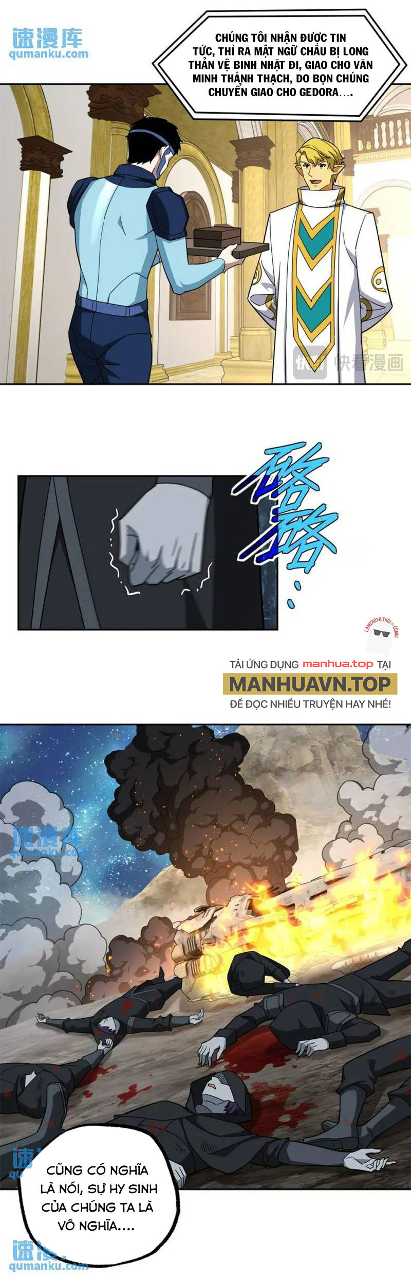 Siêu Thần Cơ Giới Sư Chapter 247 - 5