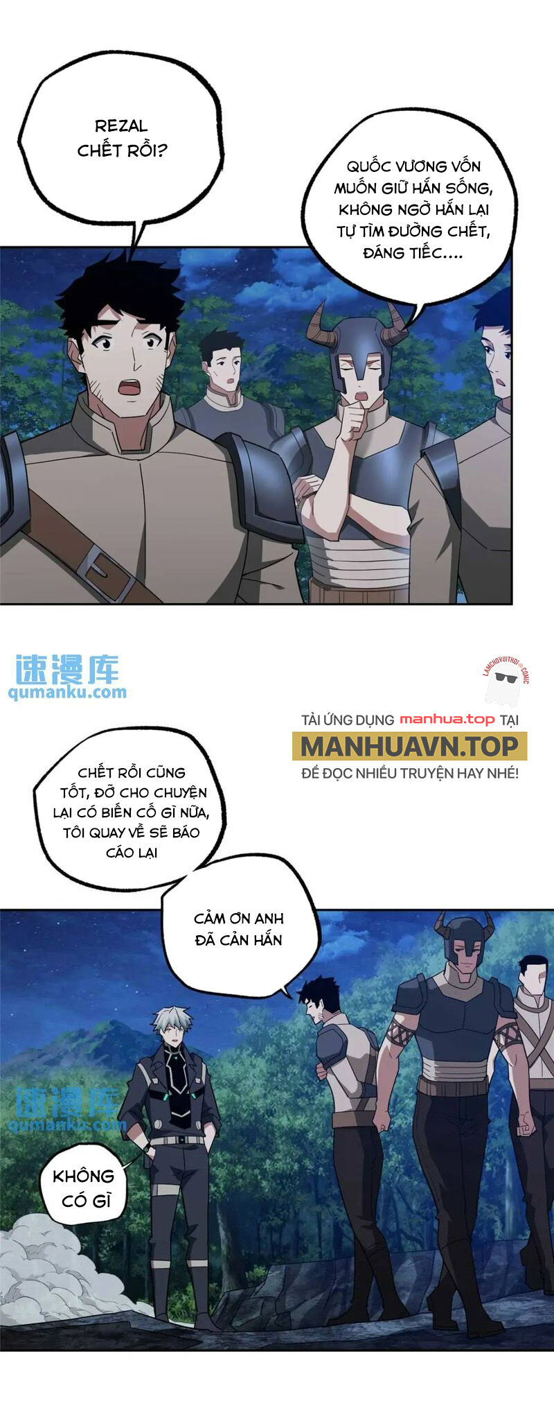 Siêu Thần Cơ Giới Sư Chapter 251 - 4
