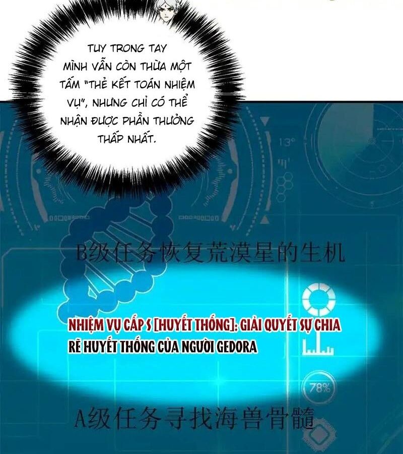 Siêu Thần Cơ Giới Sư Chapter 272 - 55