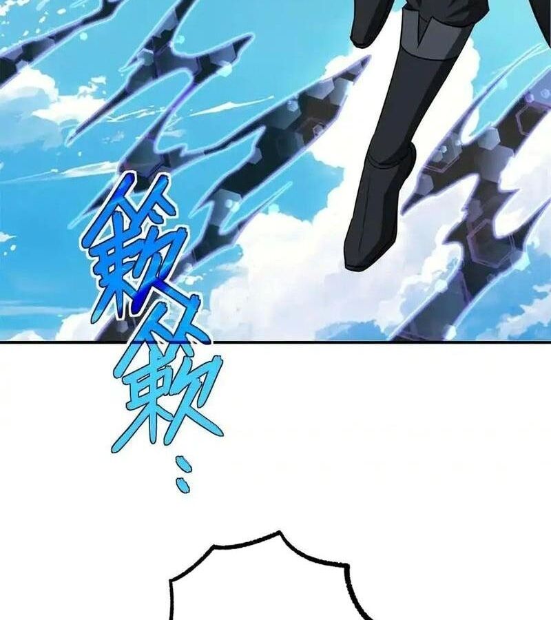 Siêu Thần Cơ Giới Sư Chapter 272 - 66