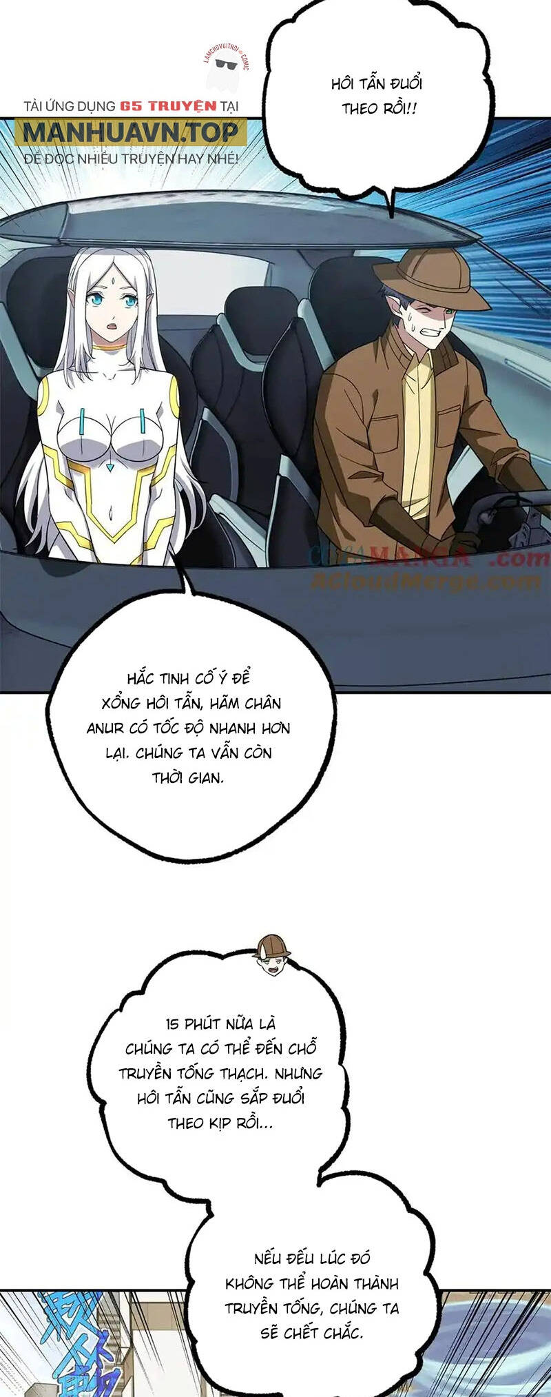 Siêu Thần Cơ Giới Sư Chapter 273 - 7