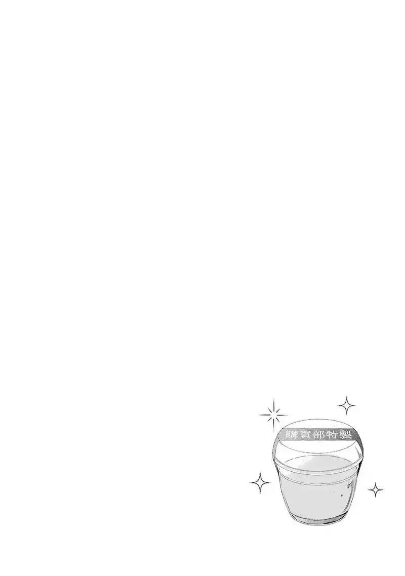 One Room, Hiatari Futsuu, Tenshi Tsuki Chapter 13 - 35