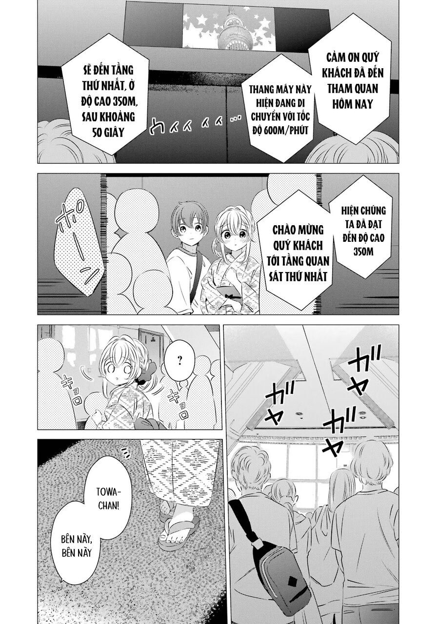 One Room, Hiatari Futsuu, Tenshi Tsuki Chapter 17 - 12