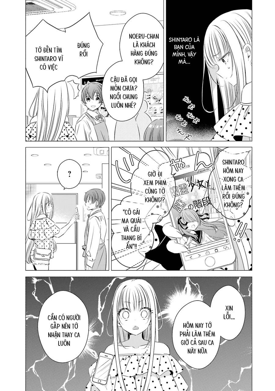 One Room, Hiatari Futsuu, Tenshi Tsuki Chapter 19 - 10