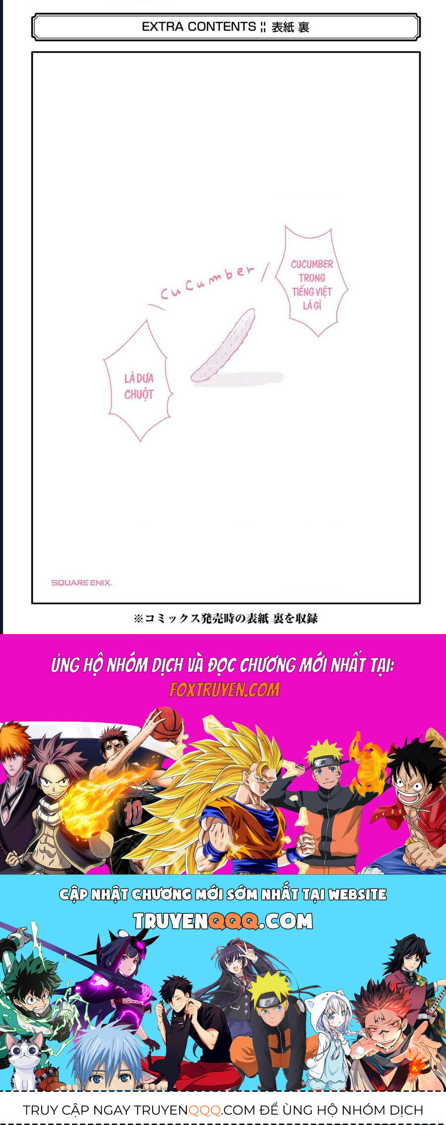 One Room, Hiatari Futsuu, Tenshi Tsuki Chapter 22.5 - 13