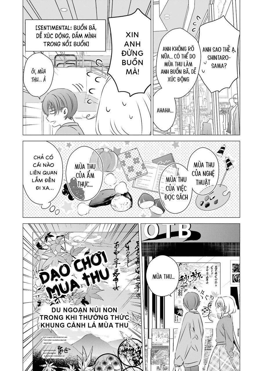 One Room, Hiatari Futsuu, Tenshi Tsuki Chapter 25 - 4