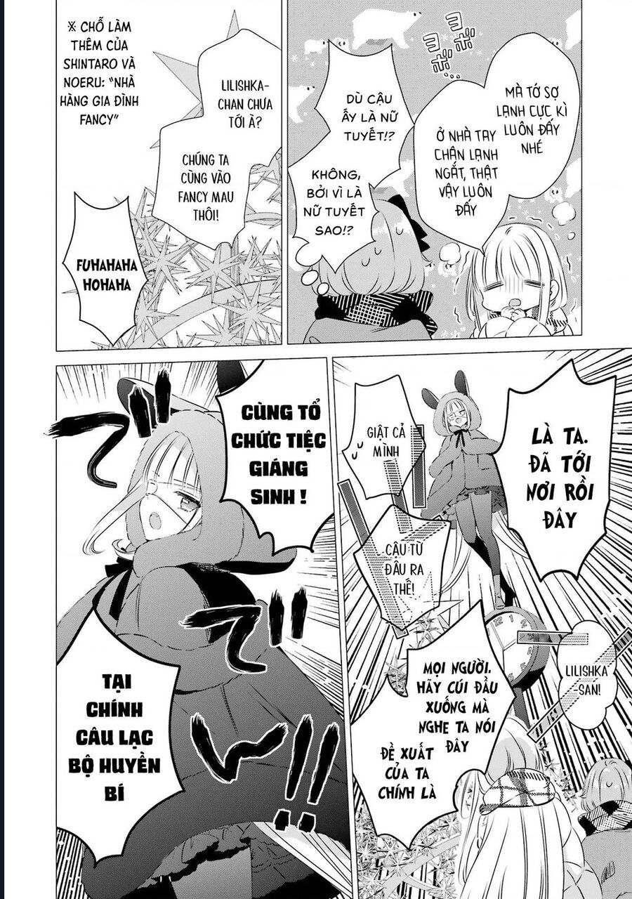 One Room, Hiatari Futsuu, Tenshi Tsuki Chapter 26 - 4