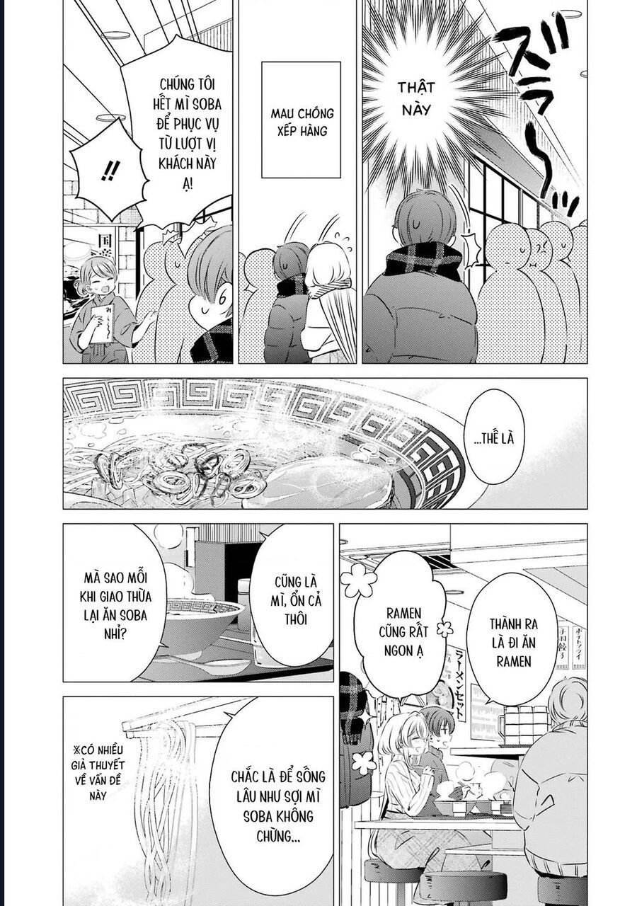 One Room, Hiatari Futsuu, Tenshi Tsuki Chapter 27 - 14