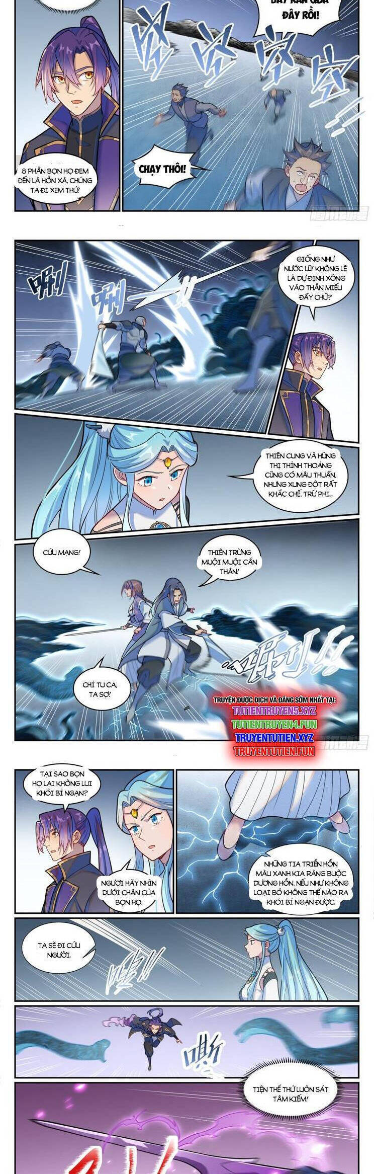 Bách Luyện Thành Thần Chapter 1218.1 - 3