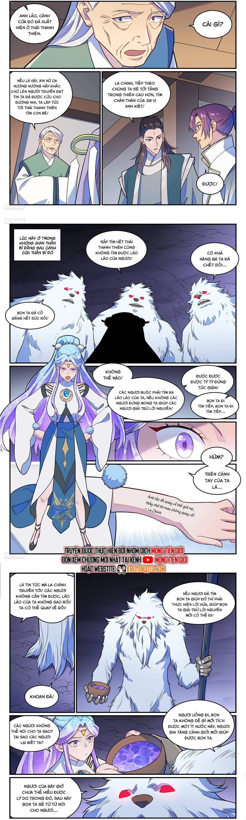 Bách Luyện Thành Thần Chapter 1280 - 5