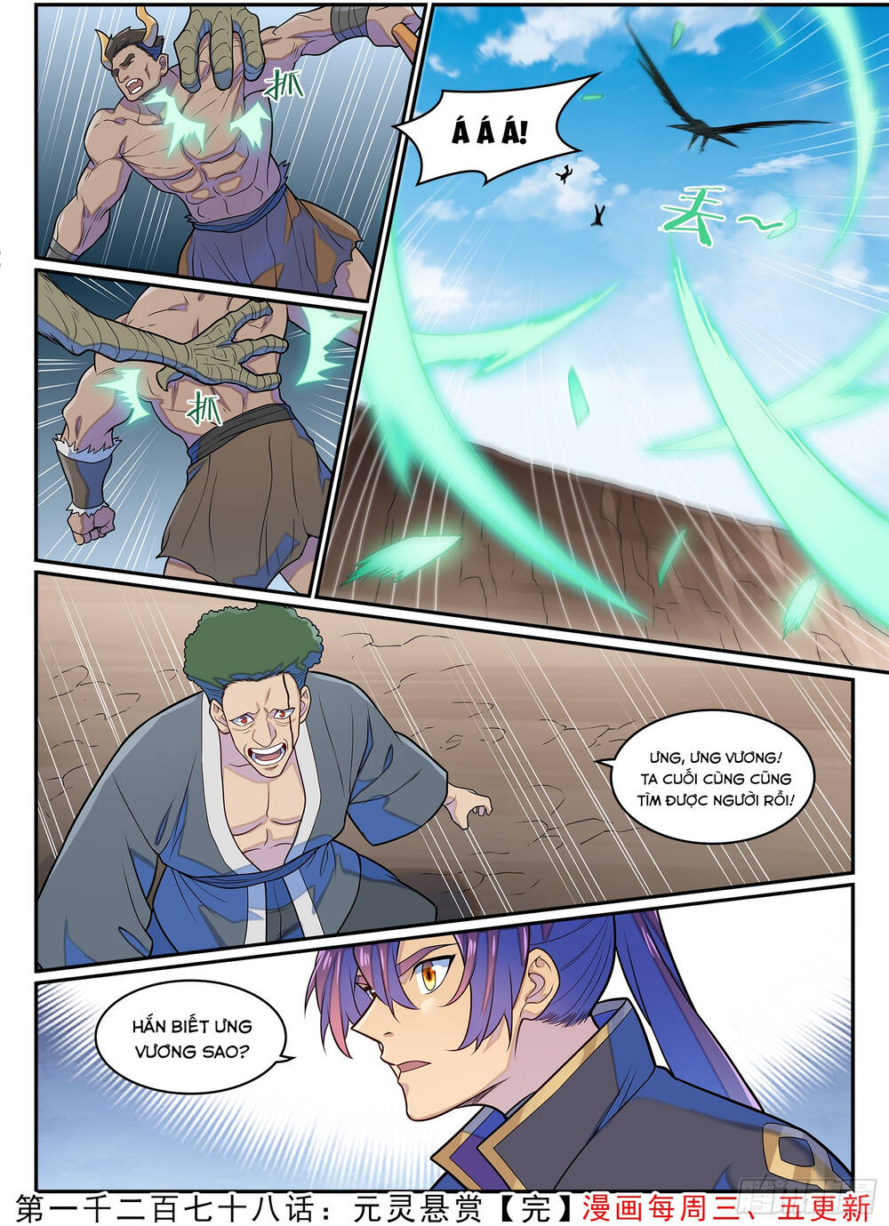 Bách Luyện Thành Thần Chapter 1280 - 10