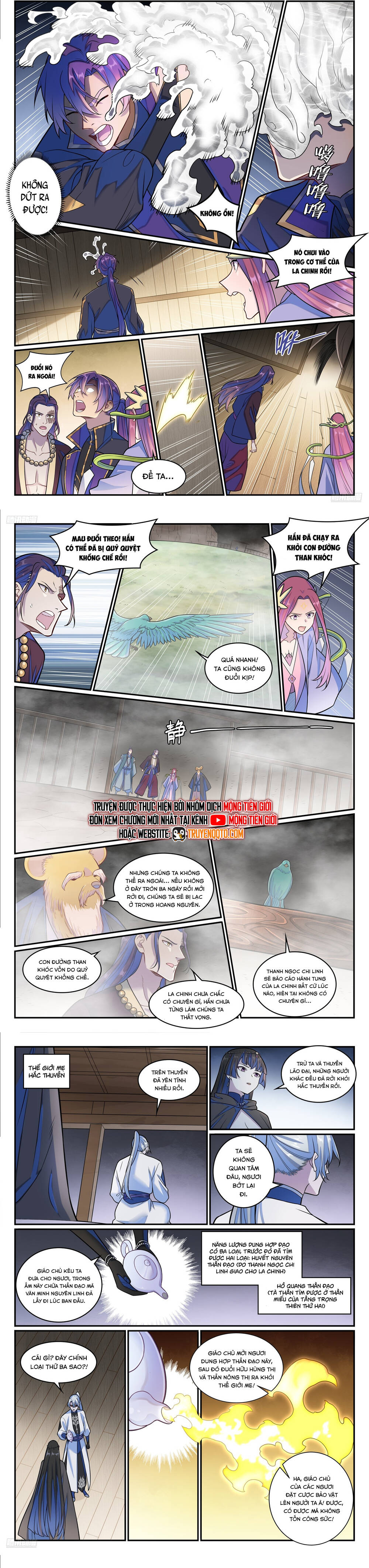 Bách Luyện Thành Thần Chapter 1281 - 5