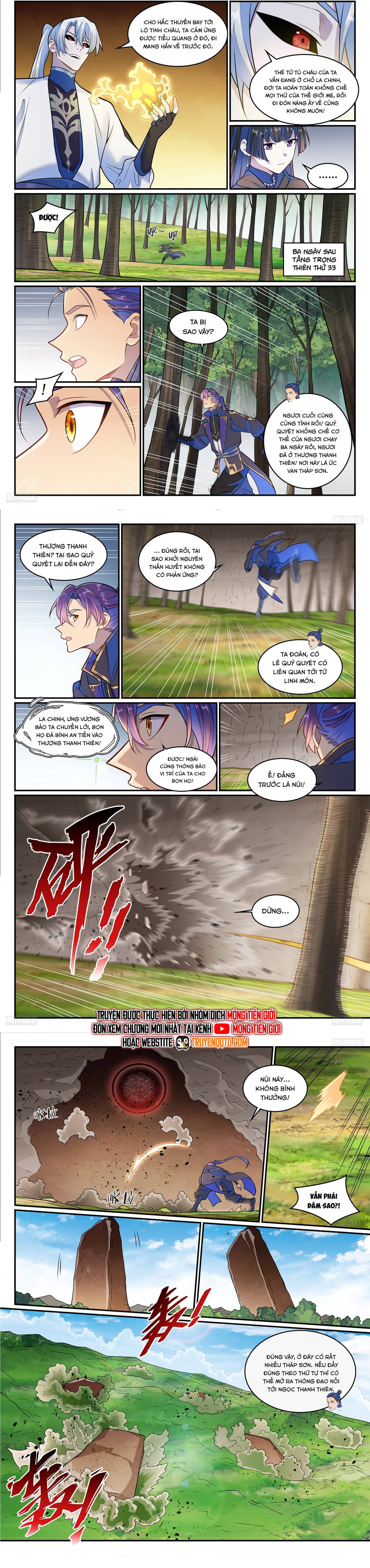 Bách Luyện Thành Thần Chapter 1281 - 6