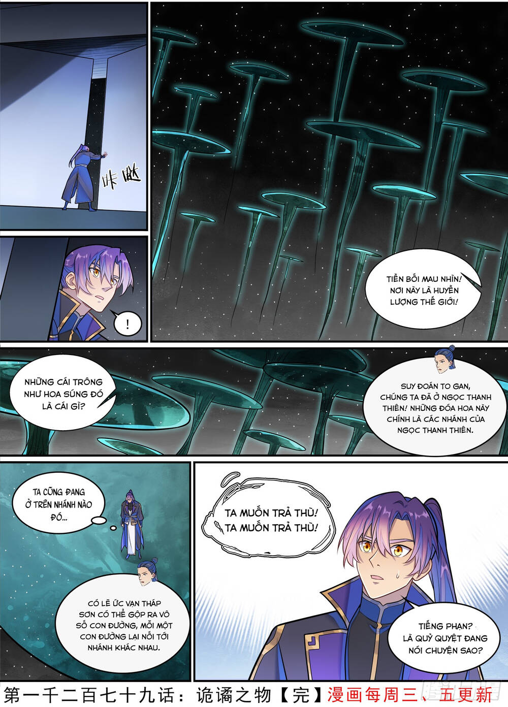 Bách Luyện Thành Thần Chapter 1281 - 8