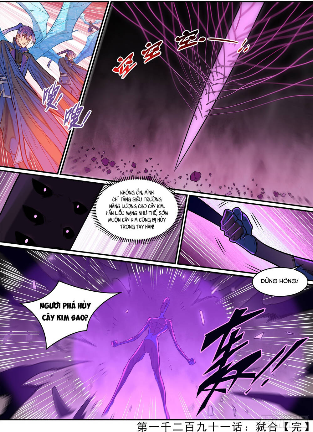 Bách Luyện Thành Thần Chapter 1293 - 8