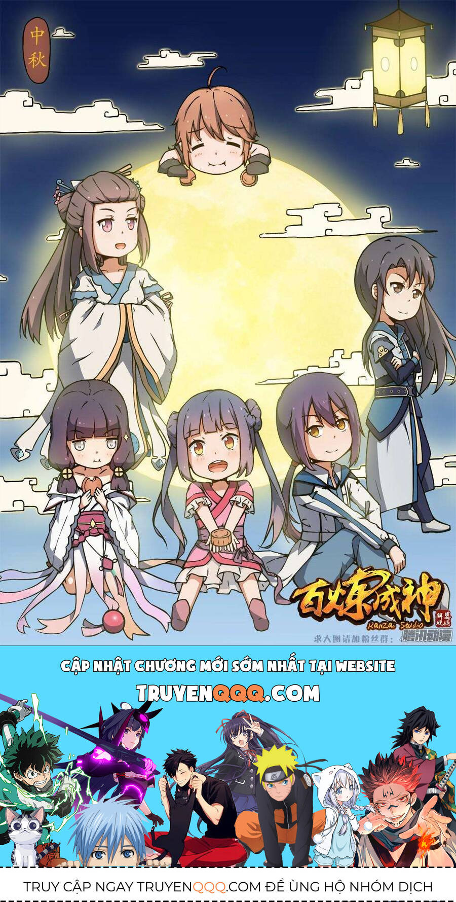 Bách Luyện Thành Thần Chapter 143.6 - 18