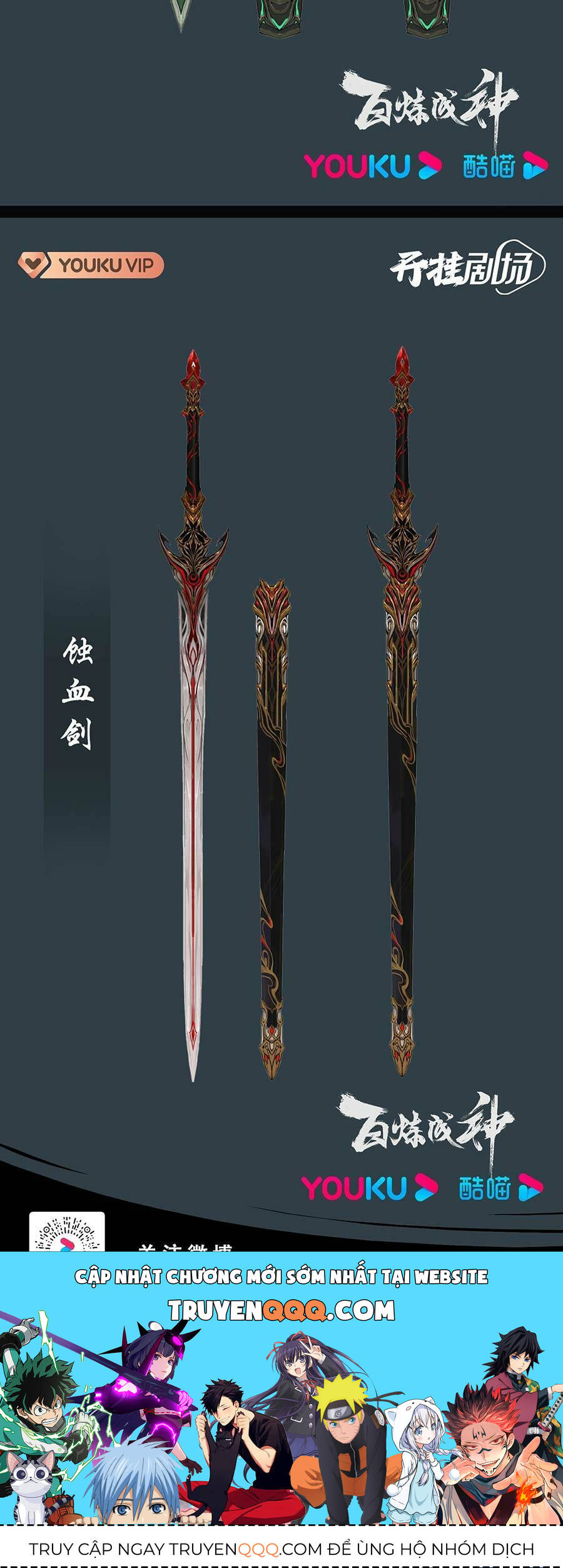 Bách Luyện Thành Thần Chapter 981.6 - 7