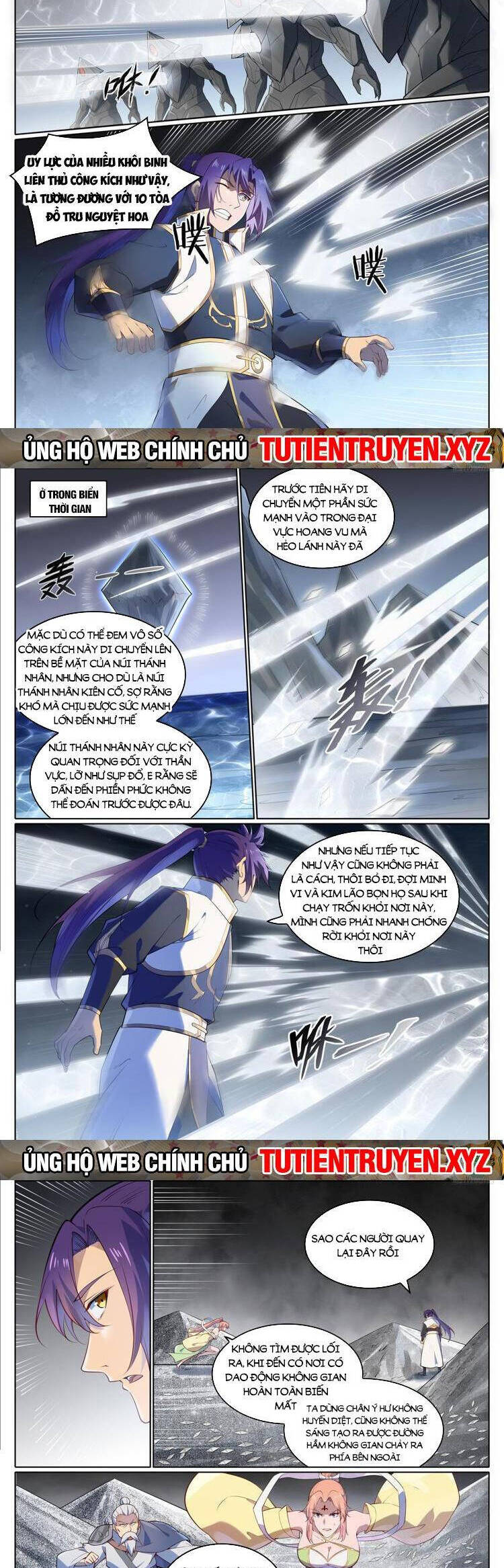 Bách Luyện Thành Thần Chapter 1118 - 5