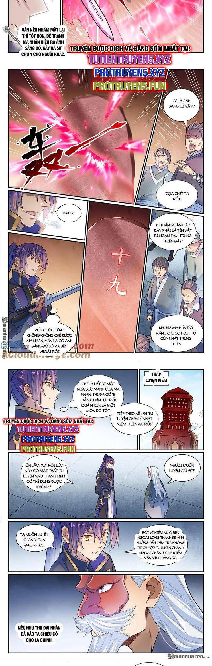 Bách Luyện Thành Thần Chapter 1179 - 2