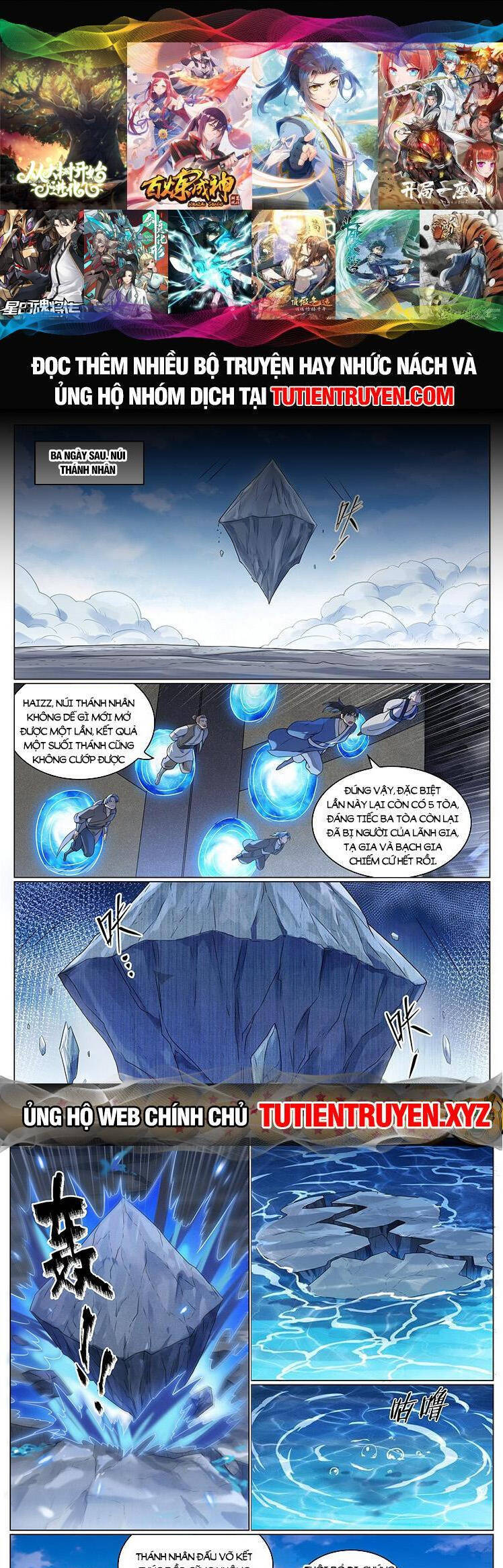 Bách Luyện Thành Thần Chapter 1112 - 1