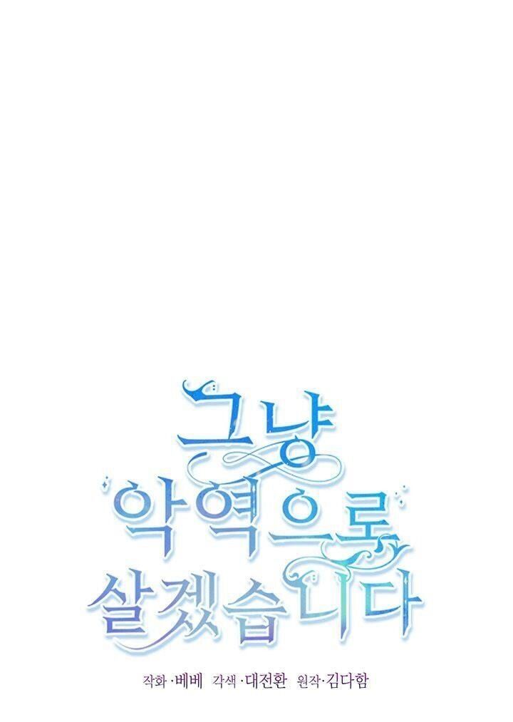 Tôi Sẽ Chỉ Sống Như Một Nhân Vật Phản Diện Chapter 31.1 - 3