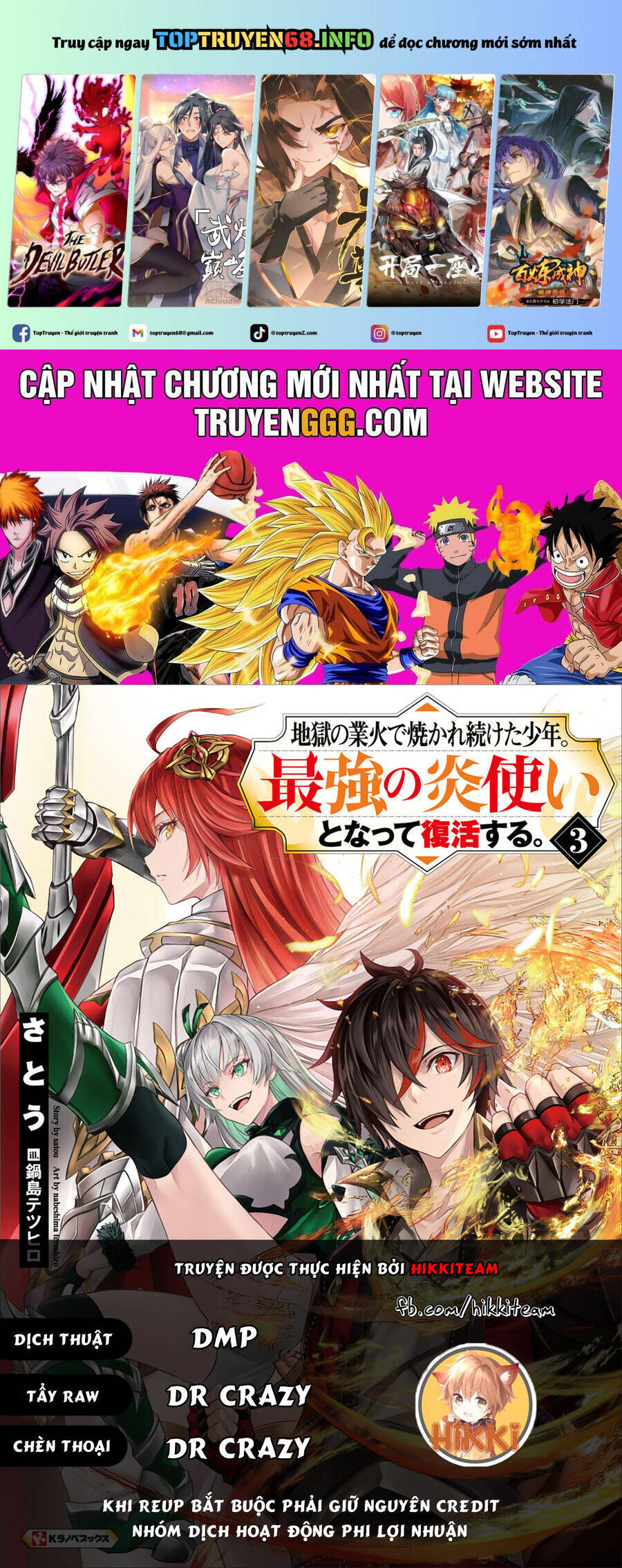 Bị Thiêu Rụi Bởi Ngọn Lửa Địa Ngục, Hồi Sinh Với Tư Cách Hoả Thuật Sư Mạnh Nhất Chapter 105 - 2