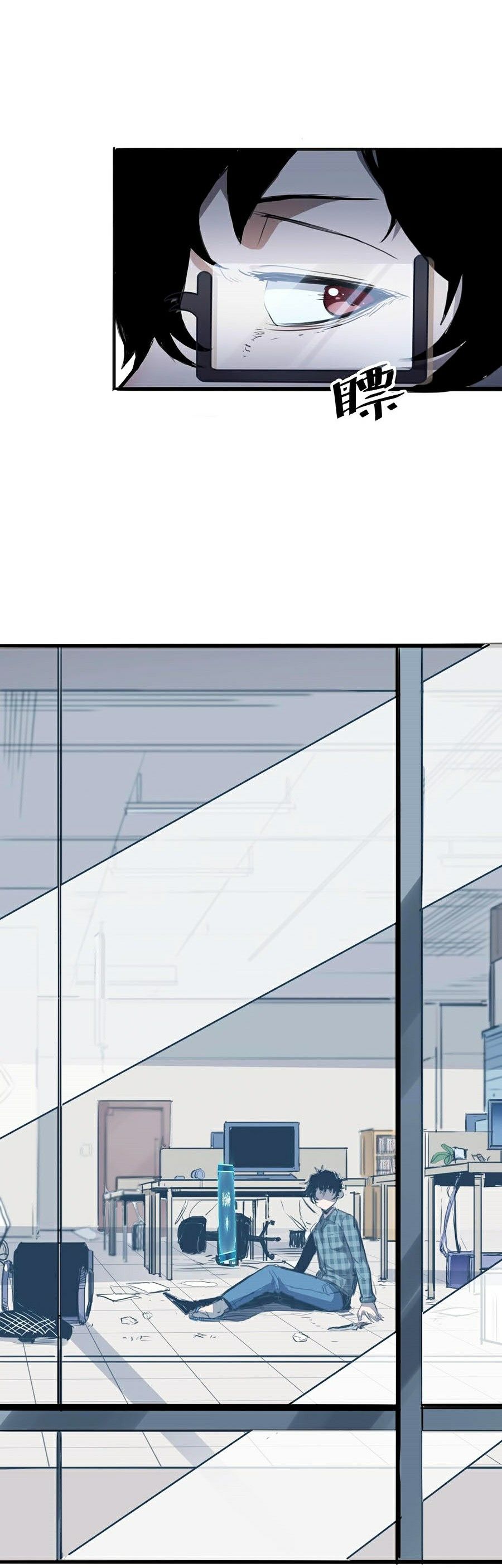 Tôi Dựa Vào Bug Làm Ông Nội Người Ta Chapter 1 - 81