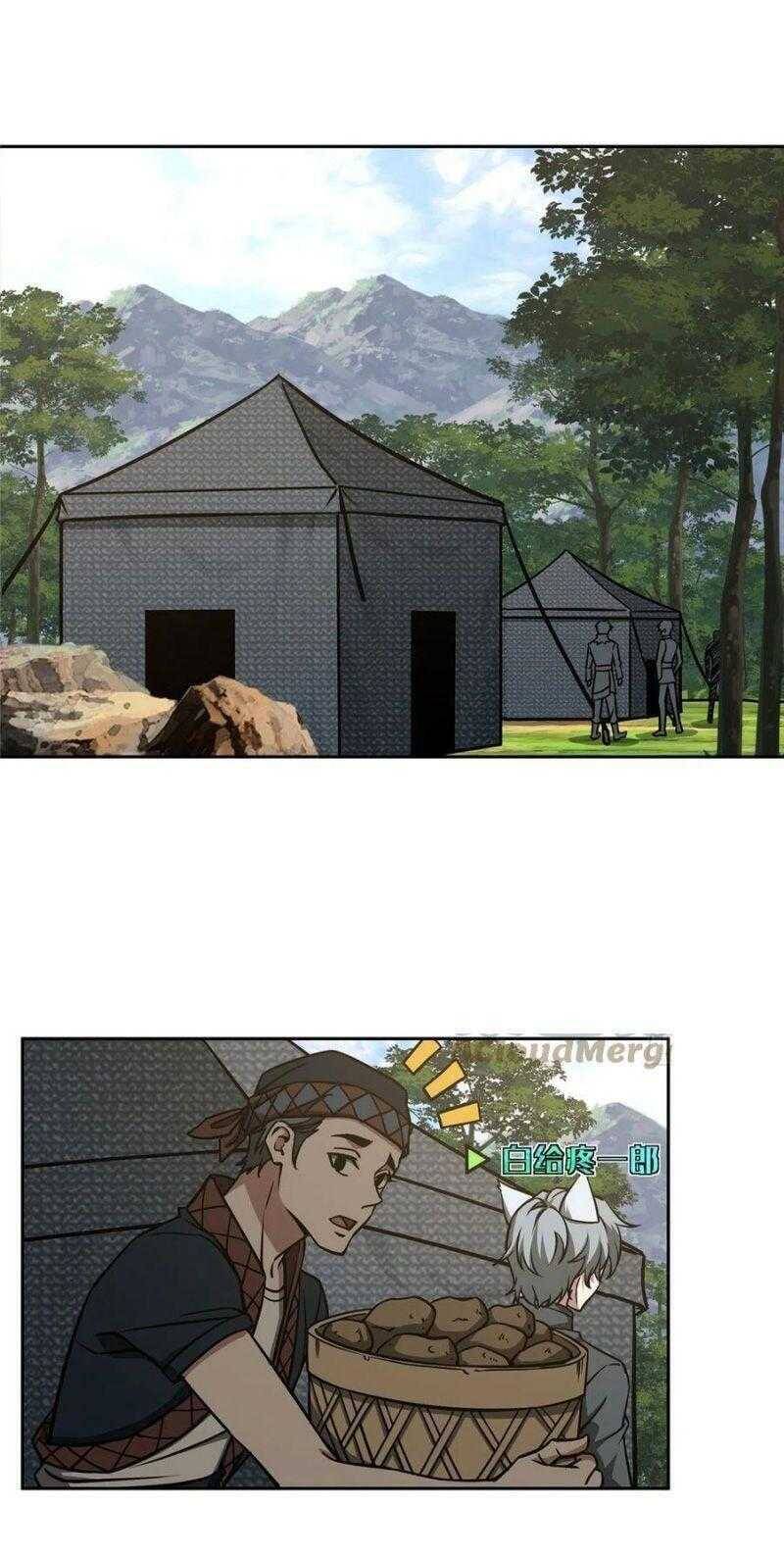 Thợ Máy Siêu Cấp Chapter 103 - 10