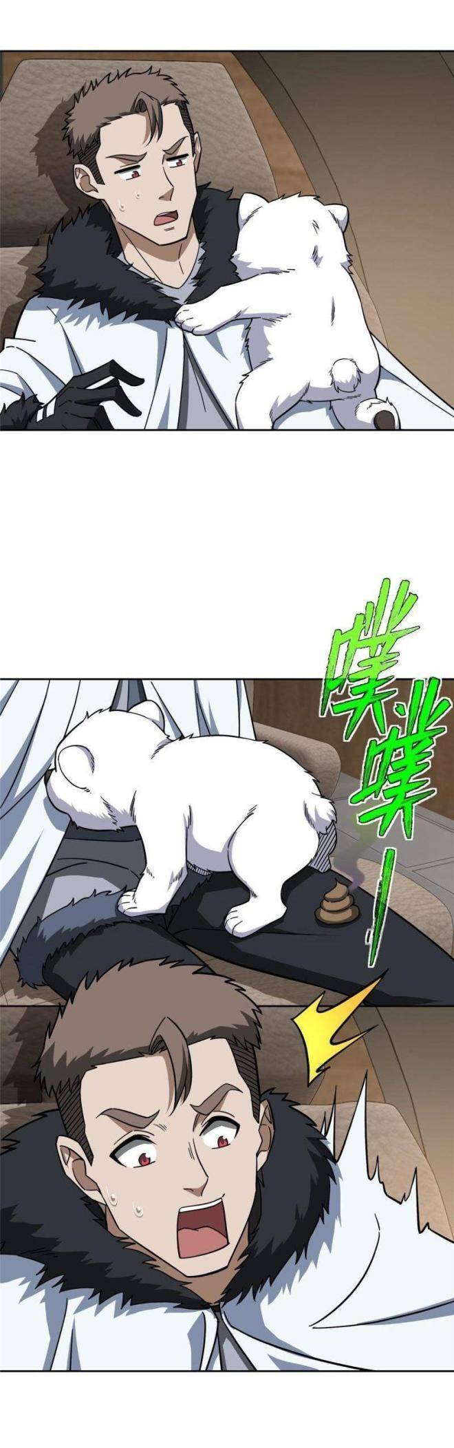 Thợ Máy Siêu Cấp Chapter 145 - 17