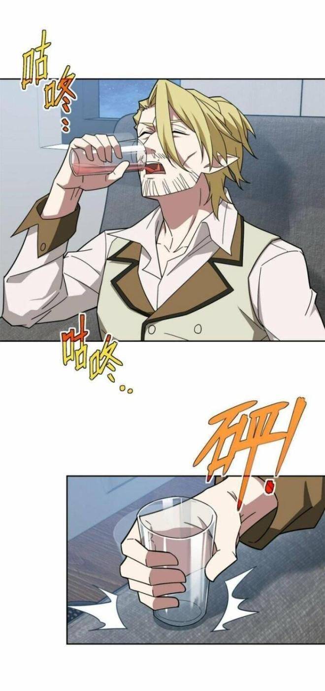 Thợ Máy Siêu Cấp Chapter 217 - 8