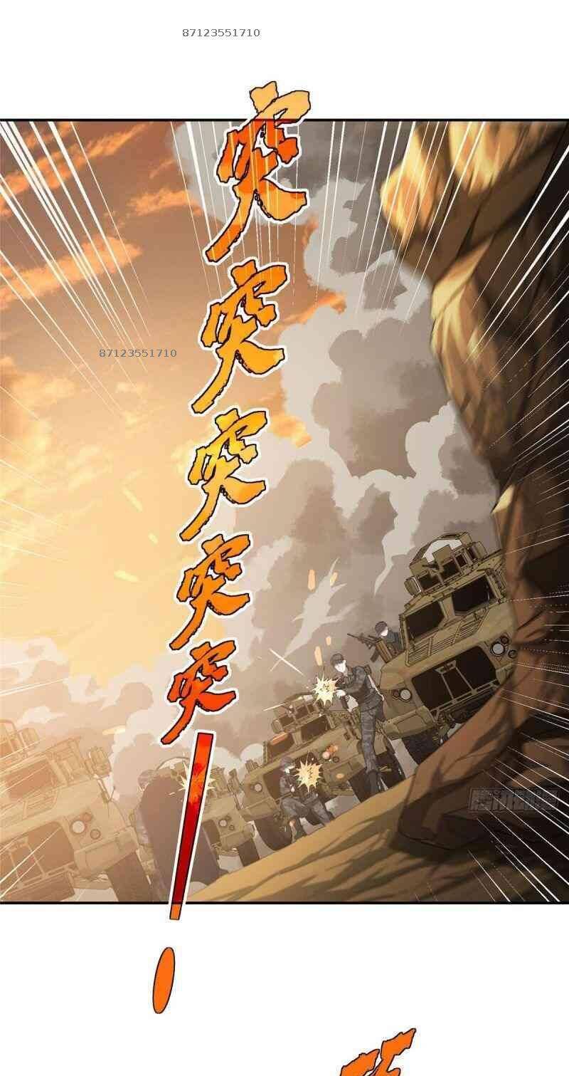 Thợ Máy Siêu Cấp Chapter 30 - 4