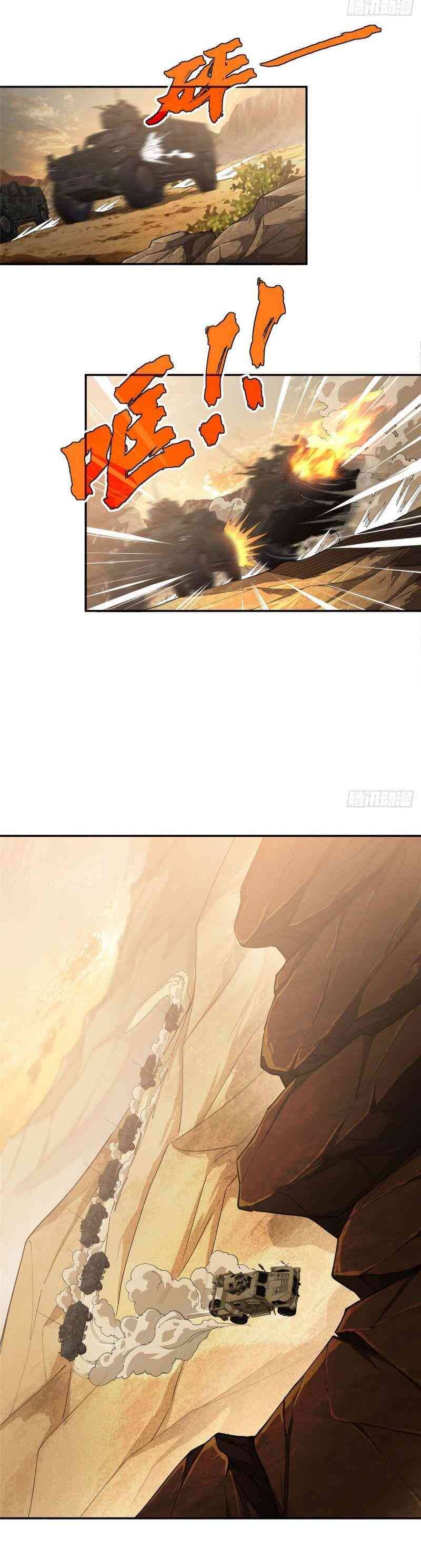 Thợ Máy Siêu Cấp Chapter 30 - 7