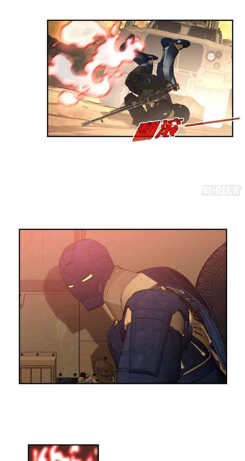 Thợ Máy Siêu Cấp Chapter 30 - 10