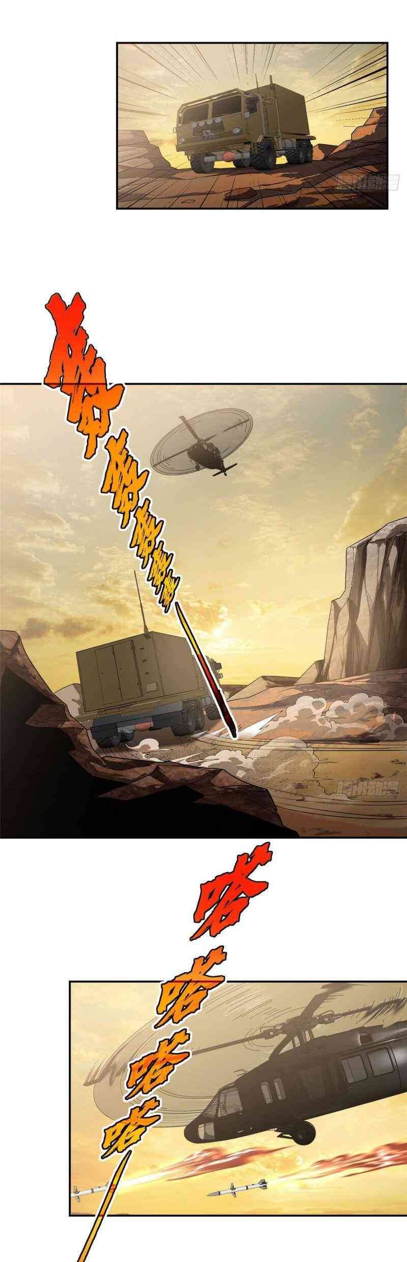 Thợ Máy Siêu Cấp Chapter 31 - 13