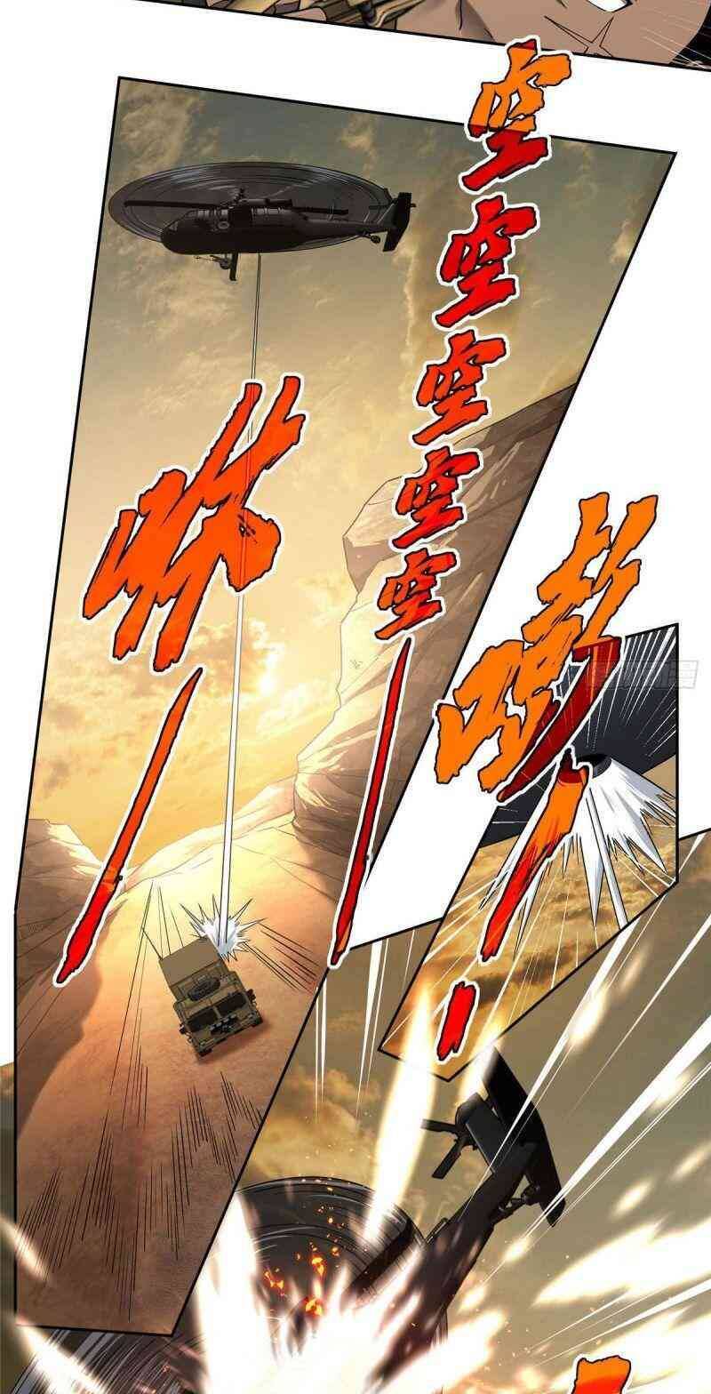 Thợ Máy Siêu Cấp Chapter 31 - 17