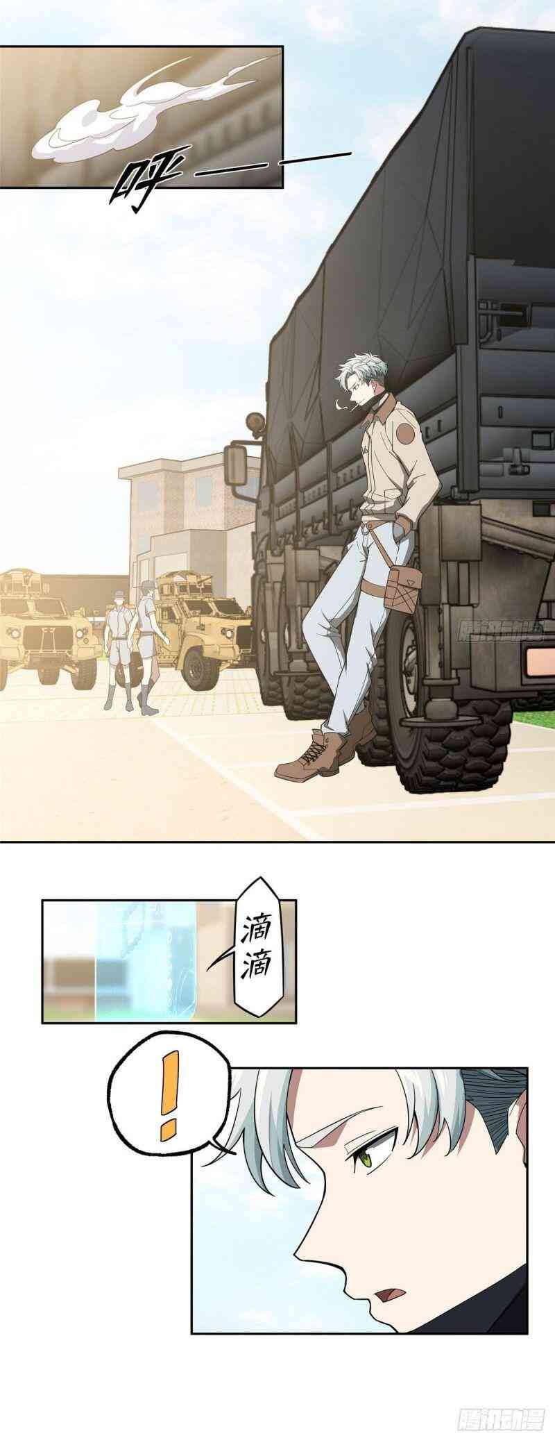 Thợ Máy Siêu Cấp Chapter 41 - 7