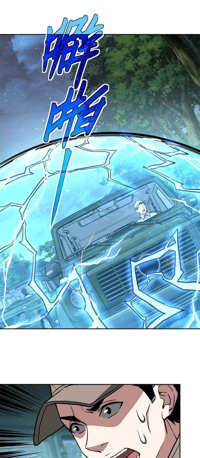 Thợ Máy Siêu Cấp Chapter 88 - 10