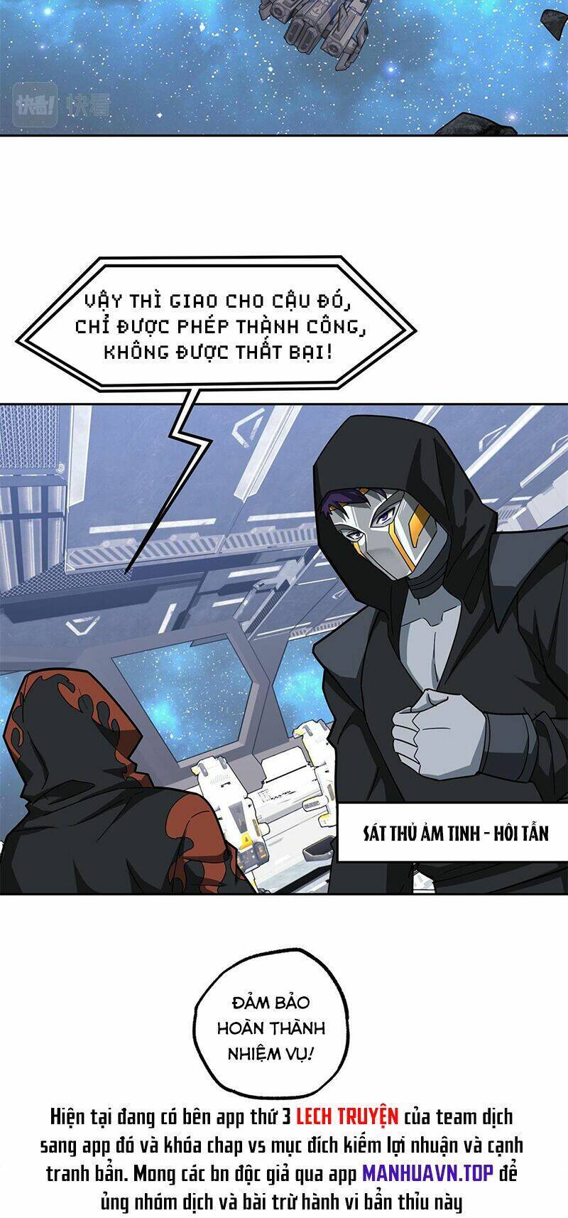 Thợ Máy Siêu Cấp Chapter 225 - 27