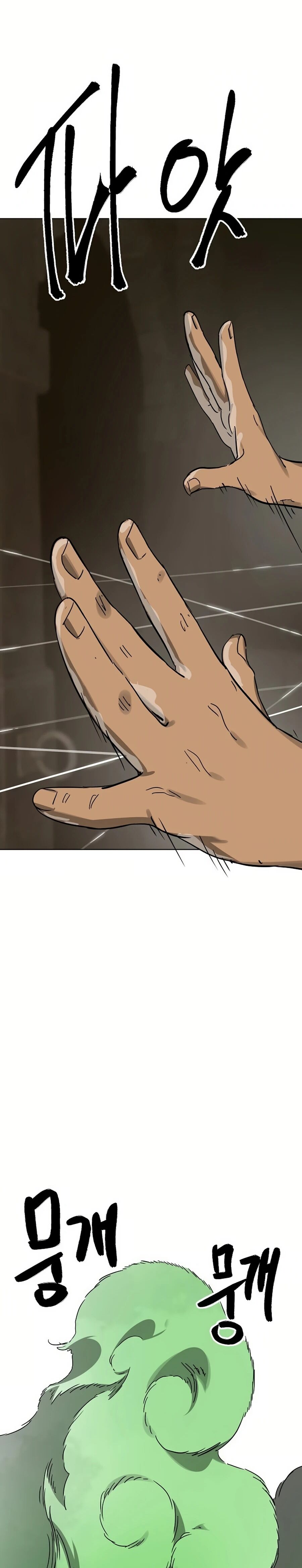 Thăng Cấp Vô Hạn Trong Murim Chapter 233 - 25