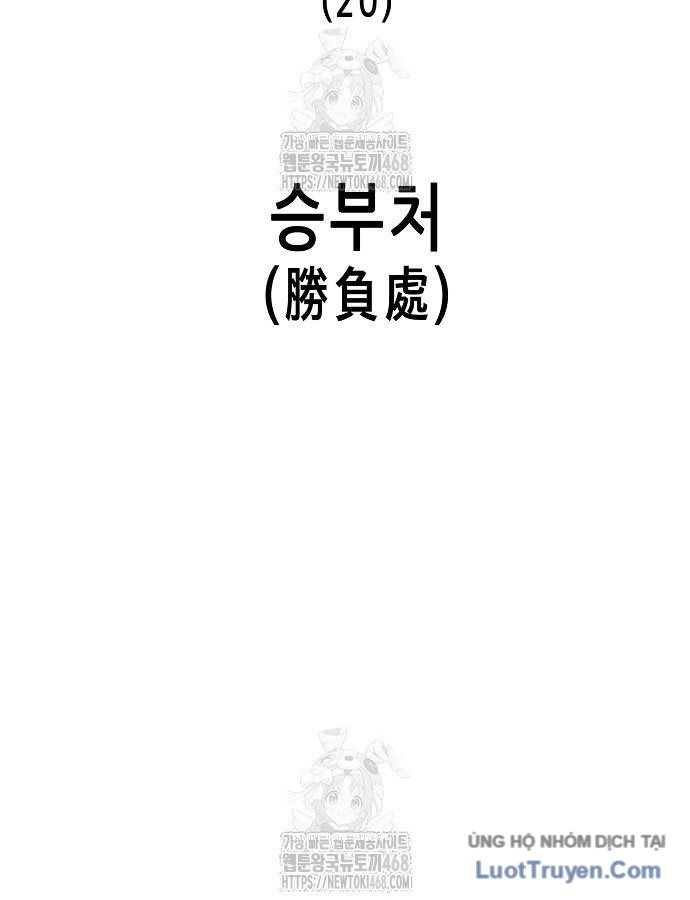 Thăng Cấp Vô Hạn Trong Murim Chapter 247 - 41