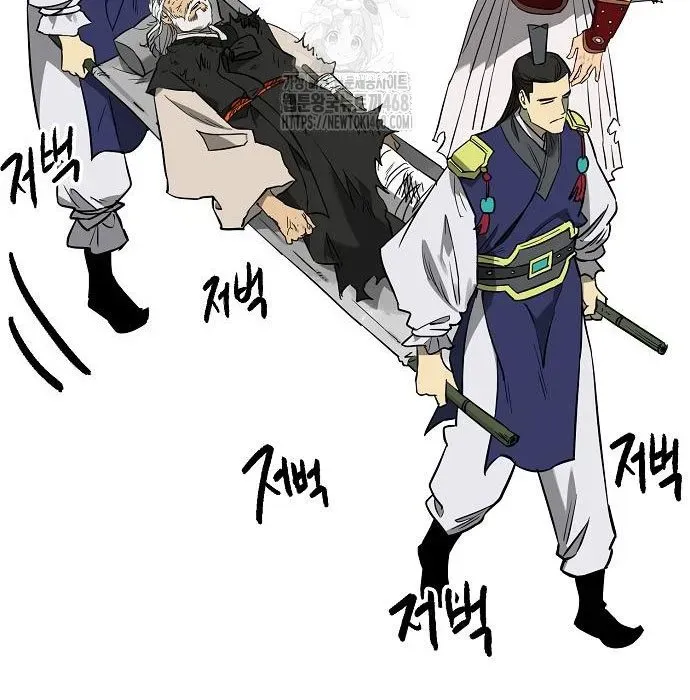 Thăng Cấp Vô Hạn Trong Murim Chapter 249 - 17