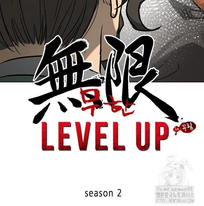 Thăng Cấp Vô Hạn Trong Murim Chapter 249 - 216