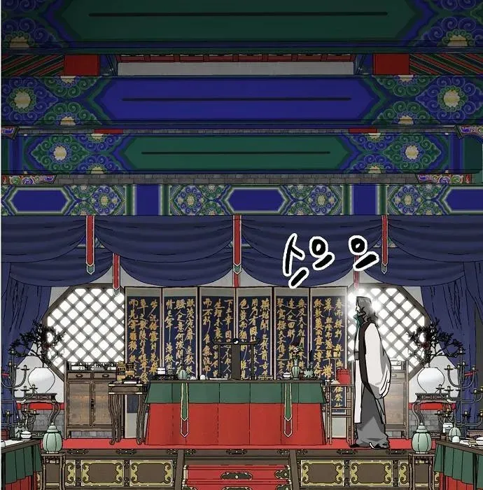 Thăng Cấp Vô Hạn Trong Murim Chapter 249 - 244