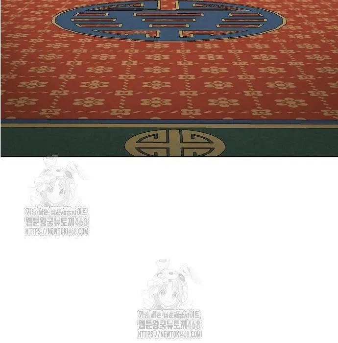 Thăng Cấp Vô Hạn Trong Murim Chapter 249 - 246