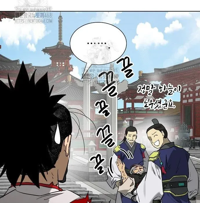 Thăng Cấp Vô Hạn Trong Murim Chapter 249 - 31