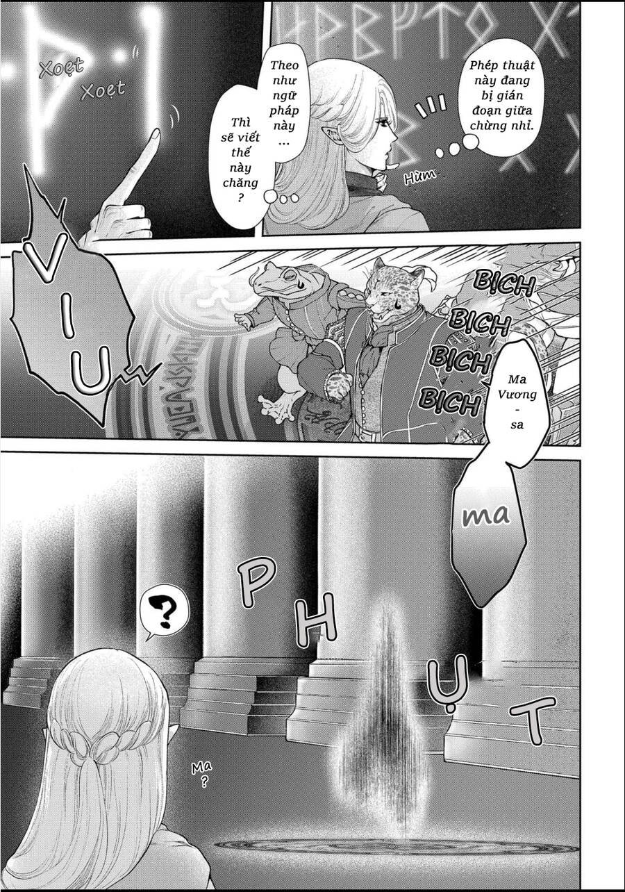 Dragon's House-Hunting Chapter 18 - 14