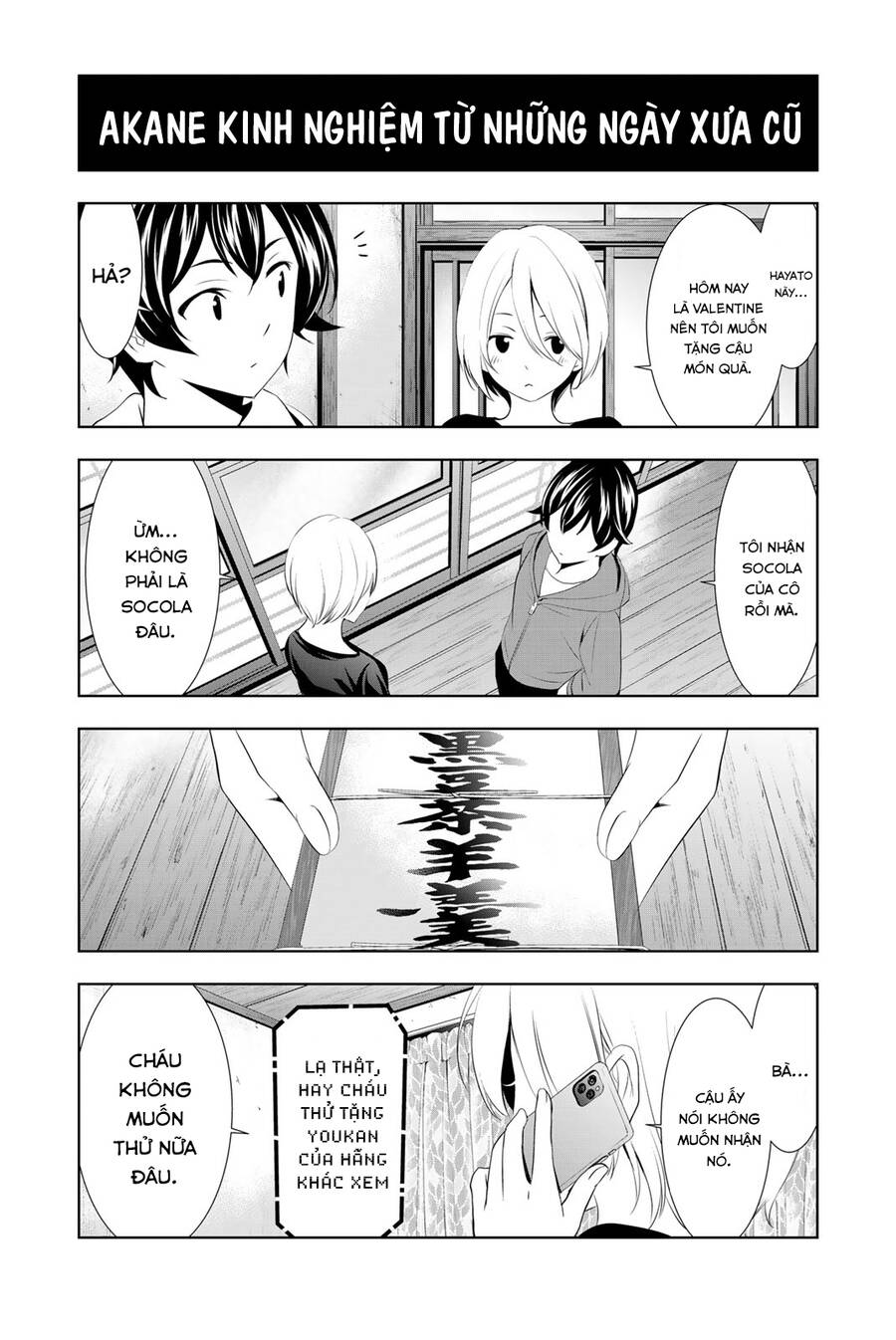 Quán Cà Phê Nữ Thần Chapter 118.5 - 4