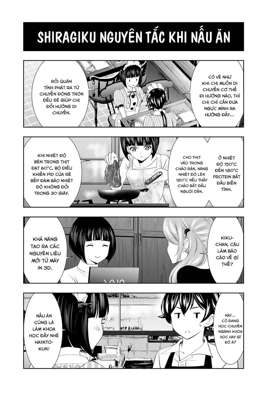 Quán Cà Phê Nữ Thần Chapter 118.5 - 5