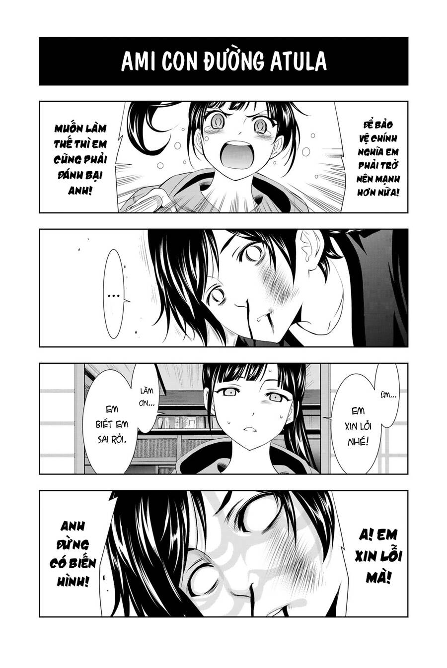 Quán Cà Phê Nữ Thần Chapter 118.5 - 7